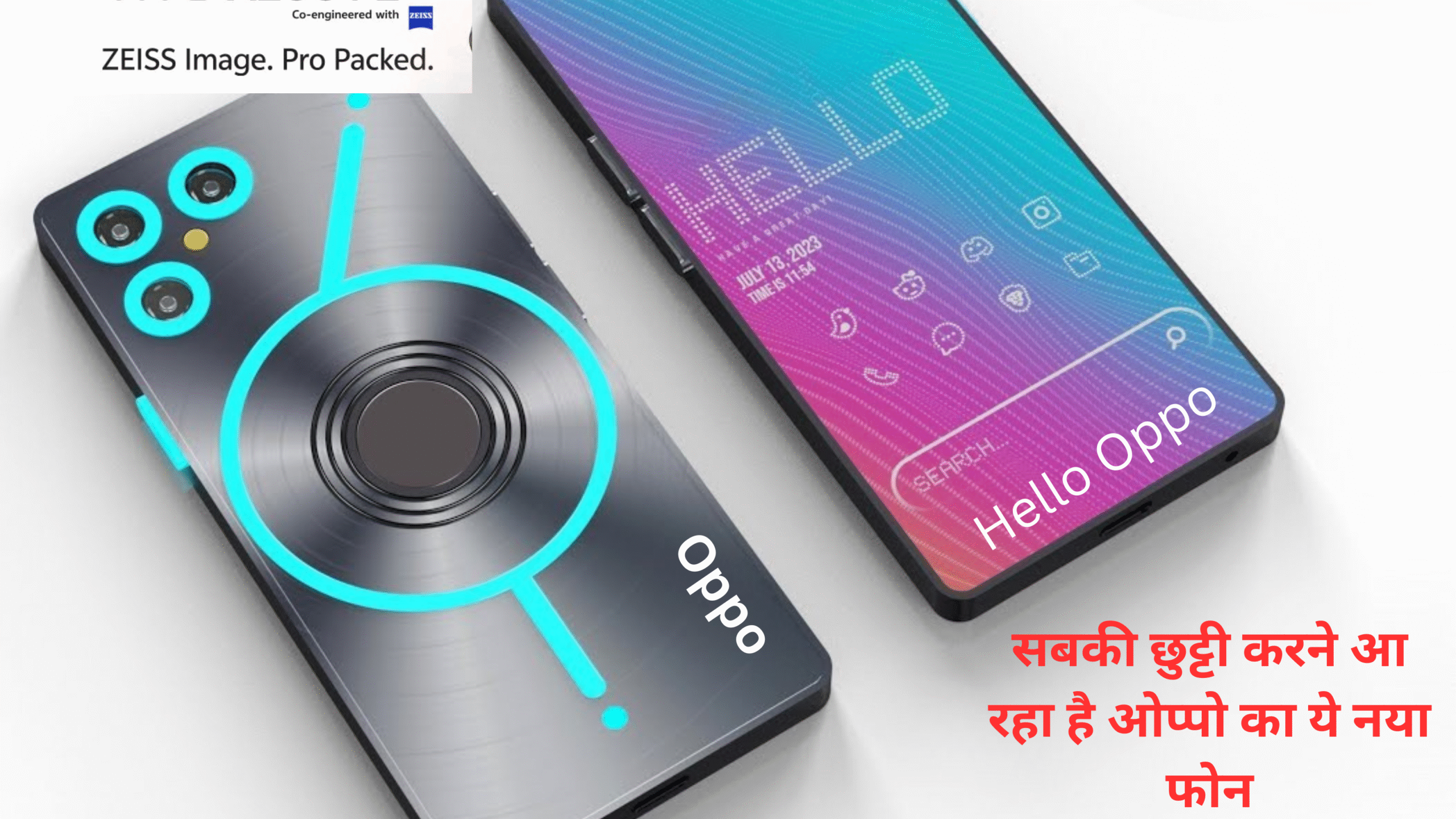 “ओप्पो रेनो 14 स्मार्टफोन का फ्रंट डिस्प्ले और पीछे तिरखा कैमरा सेटअप, चमकीले बैंगनी रंग में दिखा